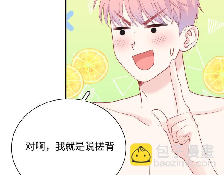 第18话 自私的我(1/3)-第19话