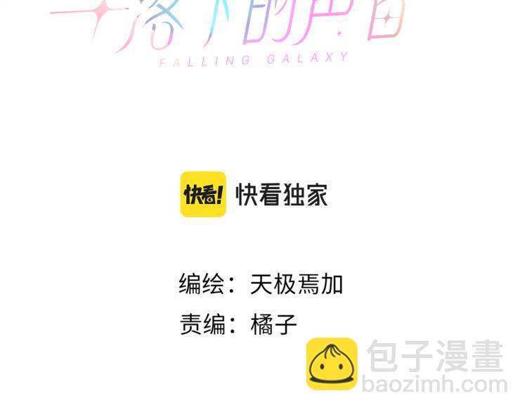 第18话 自私的我(1/3)-第19话