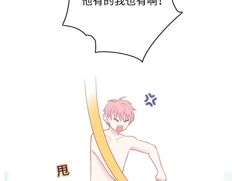 第18话 自私的我(1/3)-第19话