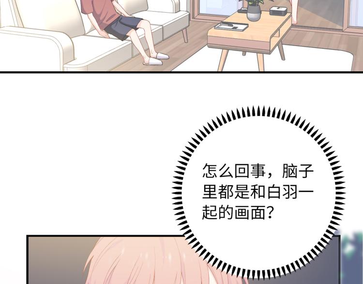 第18话 自私的我(1/3)-第19话