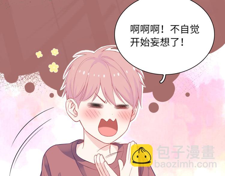 第18话 自私的我(1/3)-第19话