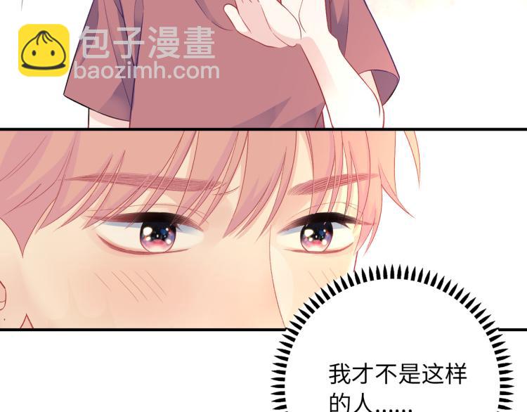 第18话 自私的我(1/3)-第19话