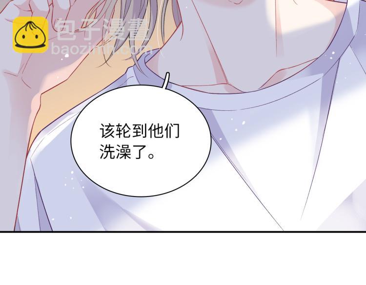 第18话 自私的我(1/3)-第19话