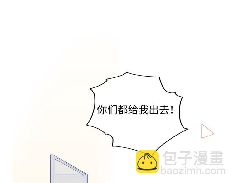 第18话 自私的我(1/3)-第19话