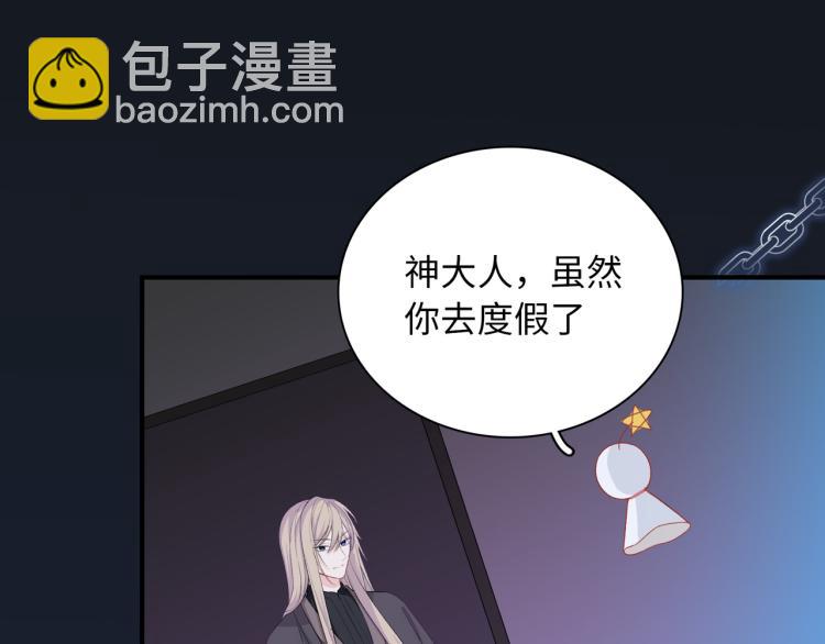 第18话 自私的我(1/3)-第19话