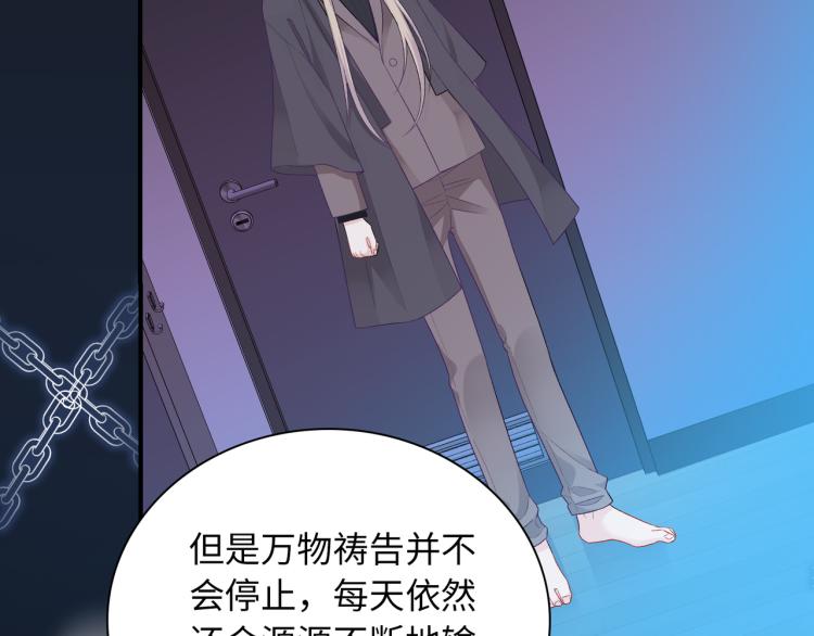 第18话 自私的我(1/3)-第19话