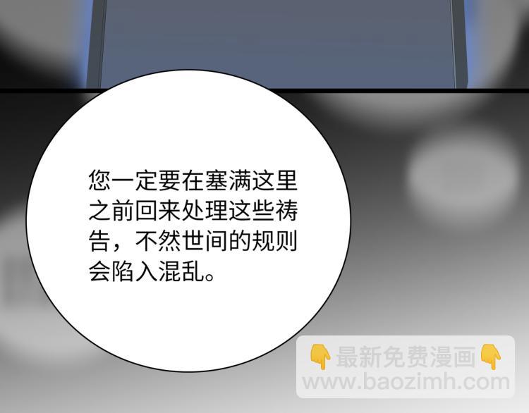 第18话 自私的我(1/3)-第19话