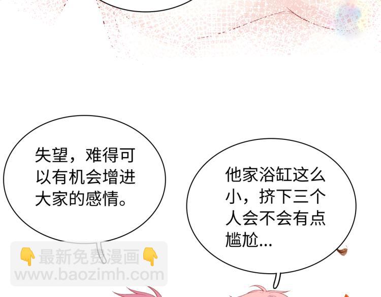 第18话 自私的我(1/3)-第19话