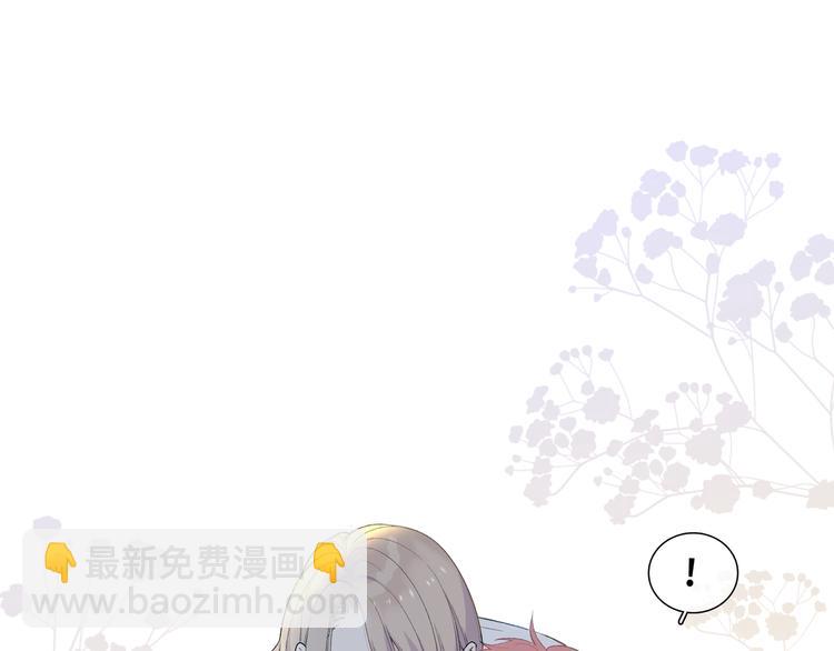 第2话 就算消失也要守护你(1/4)-第3话