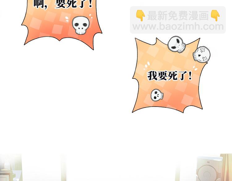 第2话 就算消失也要守护你(1/4)-第3话