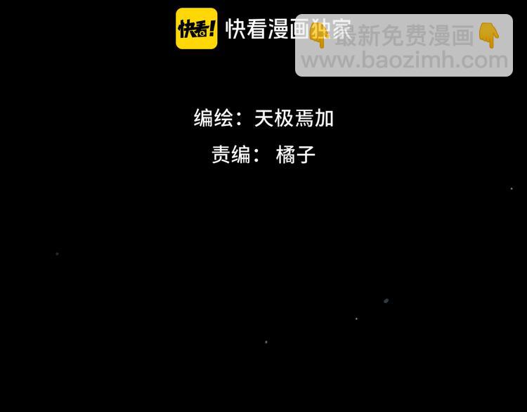 第2话 就算消失也要守护你(1/4)-第3话