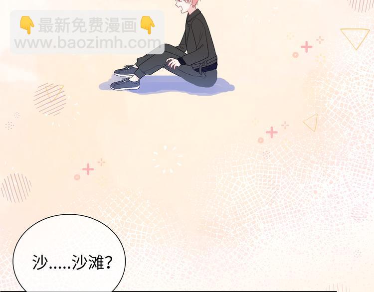 第2话 就算消失也要守护你(1/4)-第3话