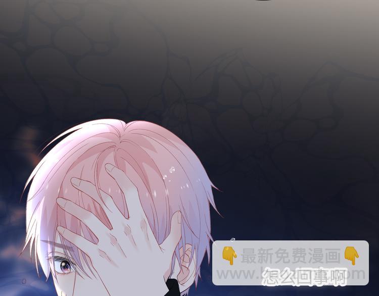 第2话 就算消失也要守护你(1/4)-第3话