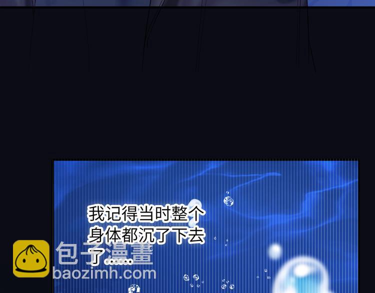 第2话 就算消失也要守护你(1/4)-第3话