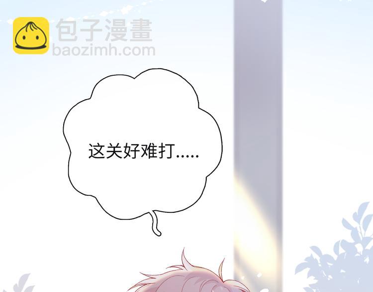 第2话 就算消失也要守护你(1/4)-第3话