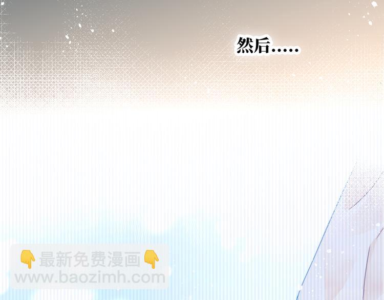 第2话 就算消失也要守护你(1/4)-第3话