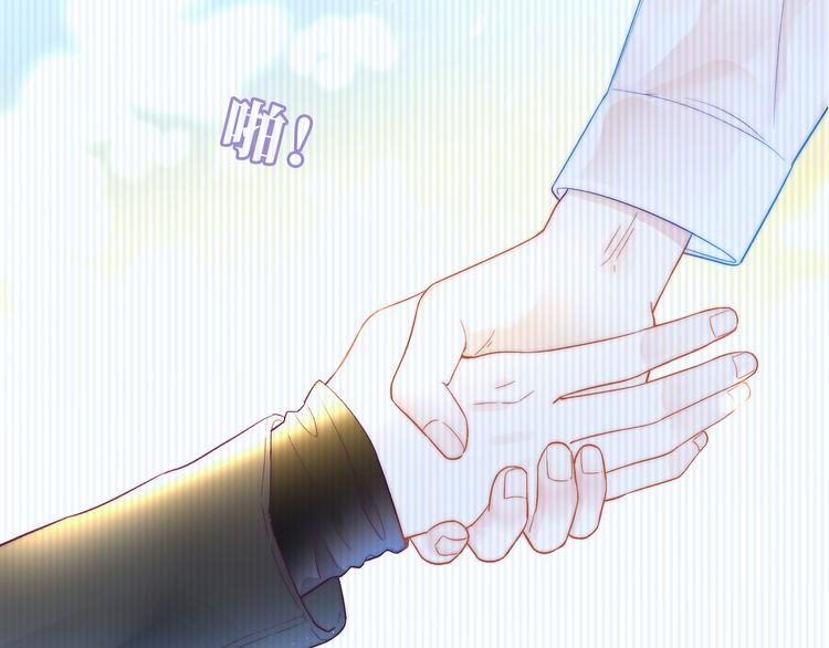 第2话 就算消失也要守护你(1/4)-第3话