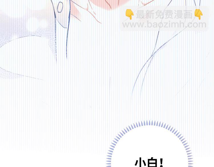 第2话 就算消失也要守护你(1/4)-第3话