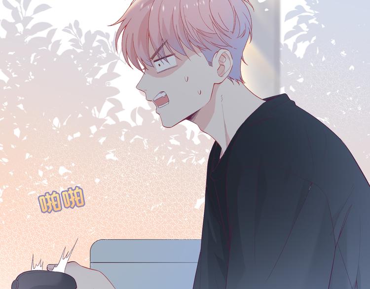 第2话 就算消失也要守护你(1/4)-第3话