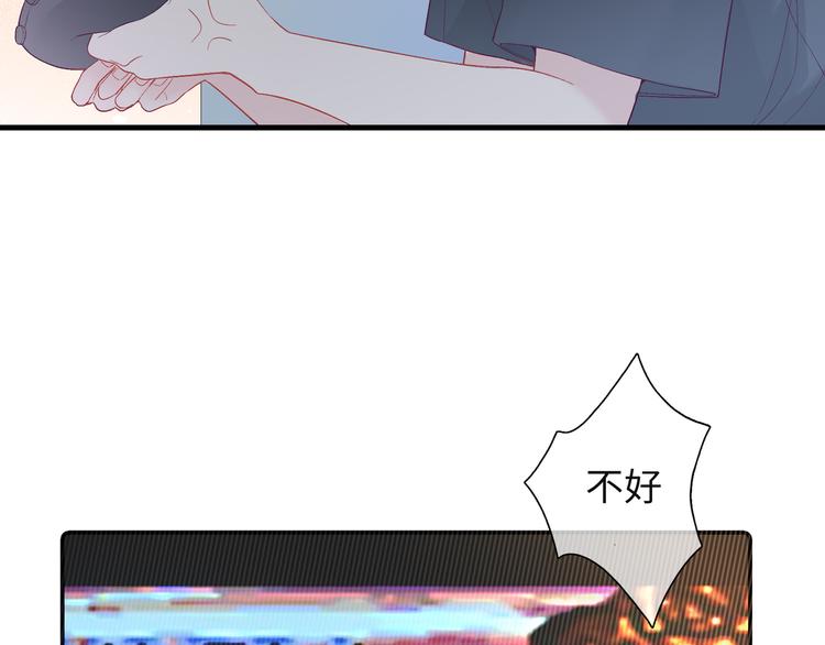 第2话 就算消失也要守护你(1/4)-第3话