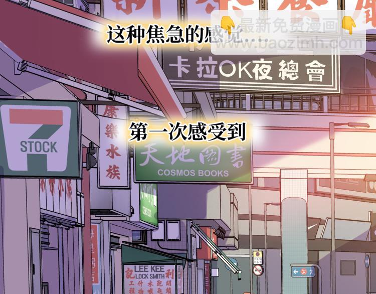 第19话  希望你永远快乐(1/3)-第21话