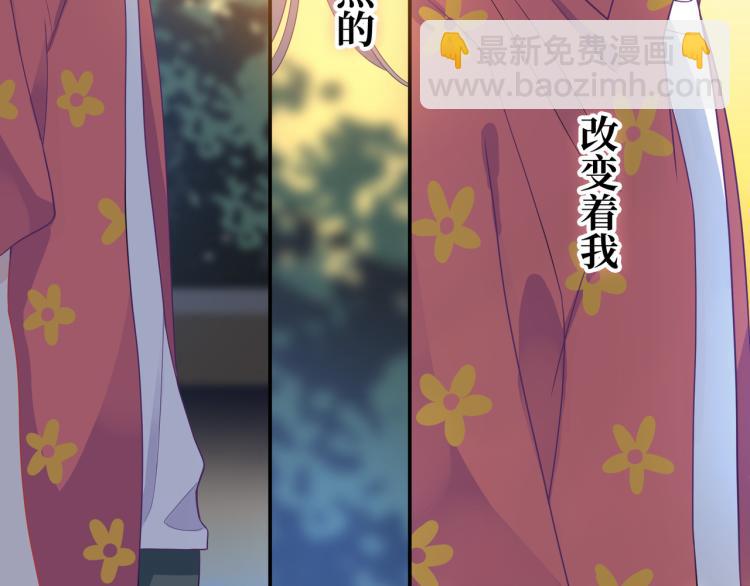 第19话  希望你永远快乐(1/3)-第21话