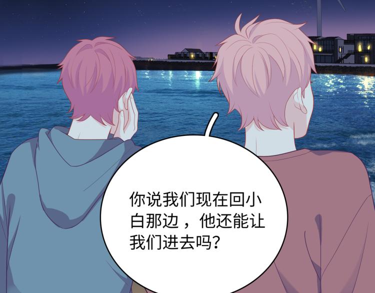 第19话  希望你永远快乐(1/3)-第21话