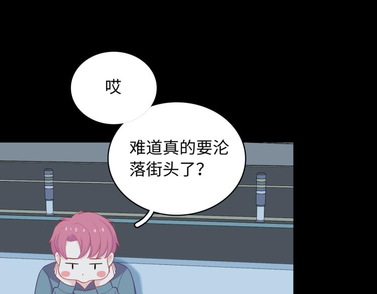 第19话  希望你永远快乐(1/3)-第21话