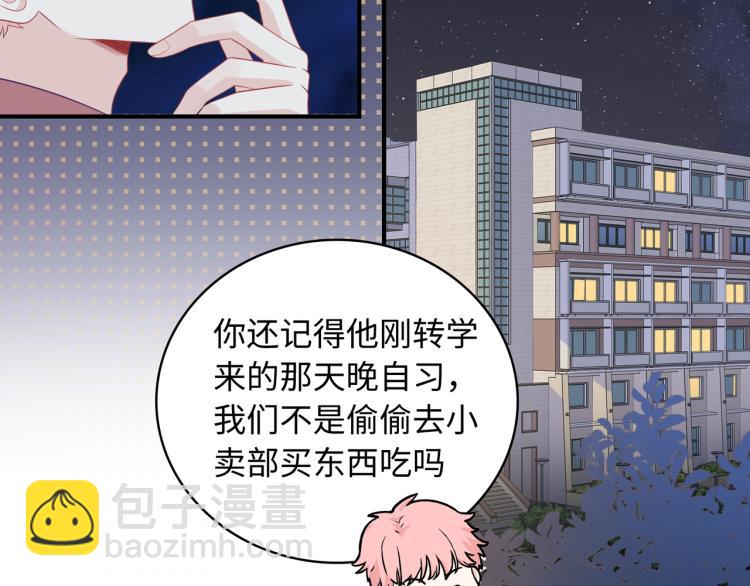 第19话  希望你永远快乐(1/3)-第21话