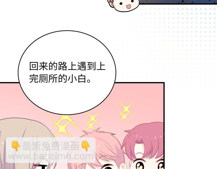 第19话  希望你永远快乐(1/3)-第21话