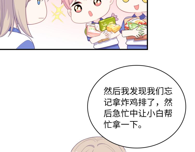 第19话  希望你永远快乐(1/3)-第21话