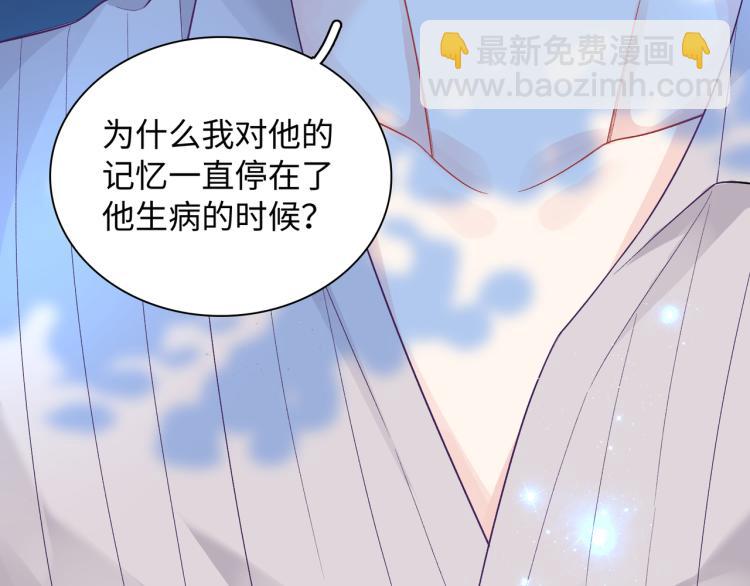 第21话  祝你生日快乐(1/3)-第23话