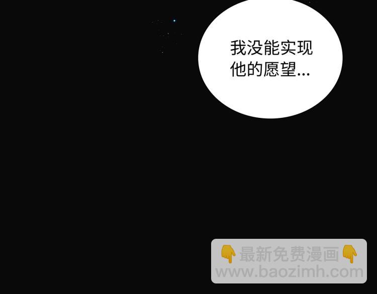 第21话  祝你生日快乐(1/3)-第23话