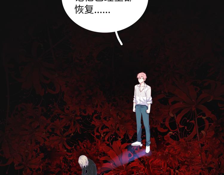 第21话  祝你生日快乐(1/3)-第23话