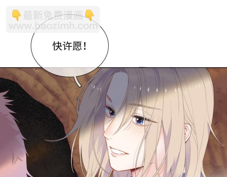 第21话  祝你生日快乐(1/3)-第23话