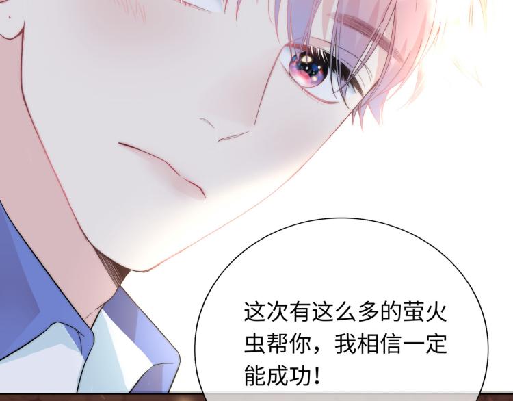 第21话  祝你生日快乐(1/3)-第23话