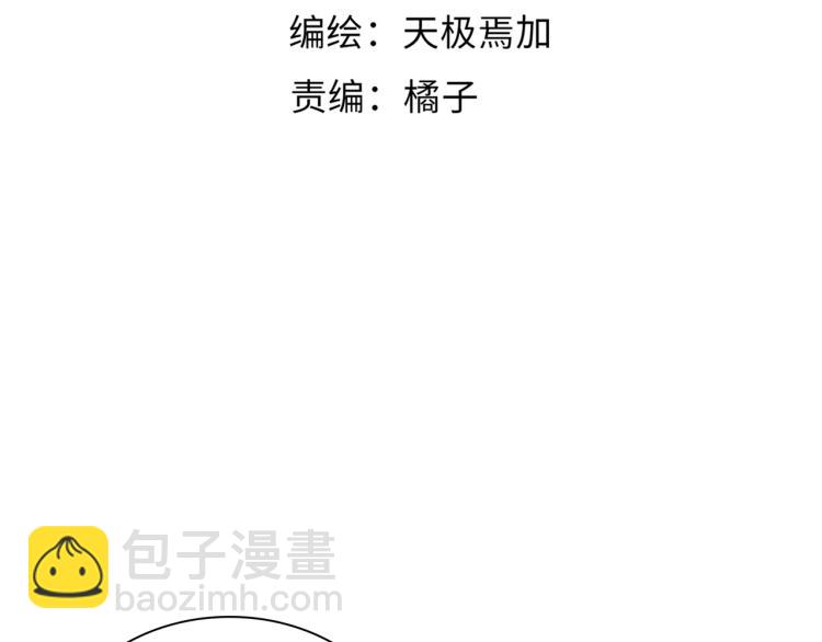 第21话  祝你生日快乐(1/3)-第23话