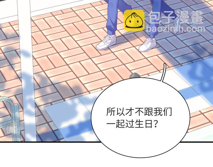 第21话  祝你生日快乐(1/3)-第23话