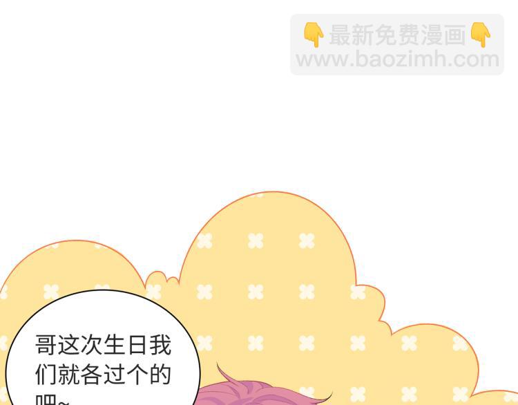 第21话  祝你生日快乐(1/3)-第23话