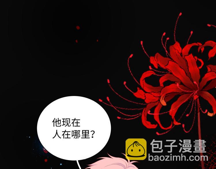 第21话  祝你生日快乐(1/3)-第23话