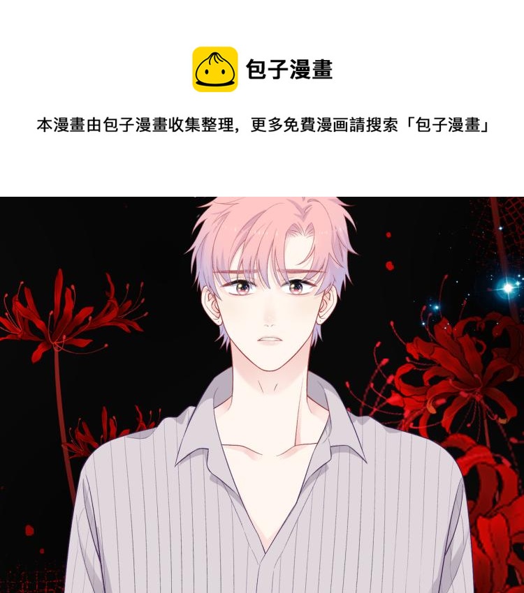 第21话  祝你生日快乐(1/3)-第23话