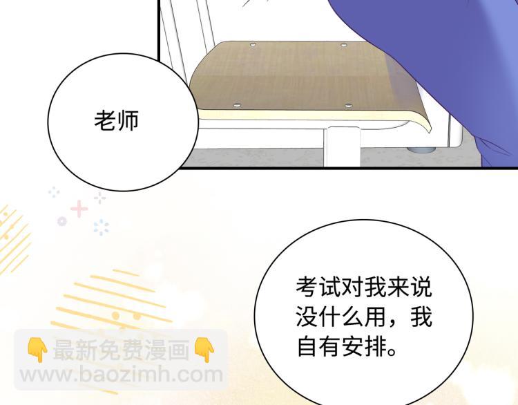 第23话  前往彼岸(1/3)-第25话