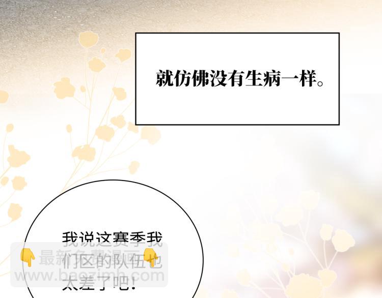 第23话  前往彼岸(1/3)-第25话