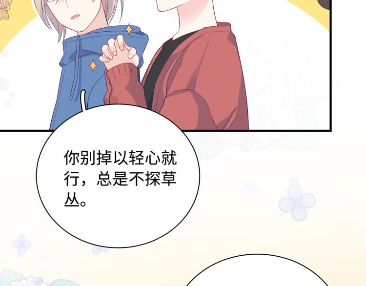 第23话  前往彼岸(1/3)-第25话