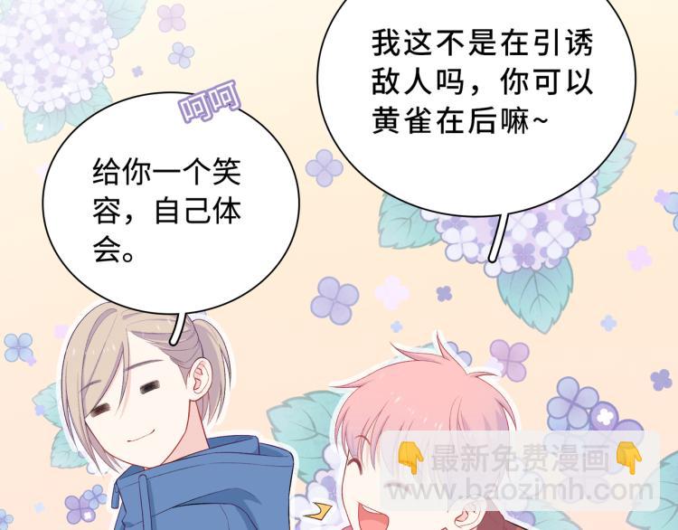 第23话  前往彼岸(1/3)-第25话