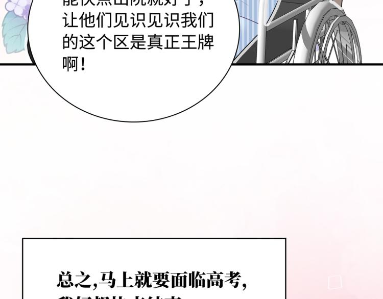 第23话  前往彼岸(1/3)-第25话