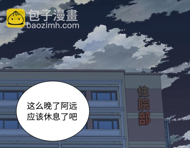 第23话  前往彼岸(1/3)-第25话