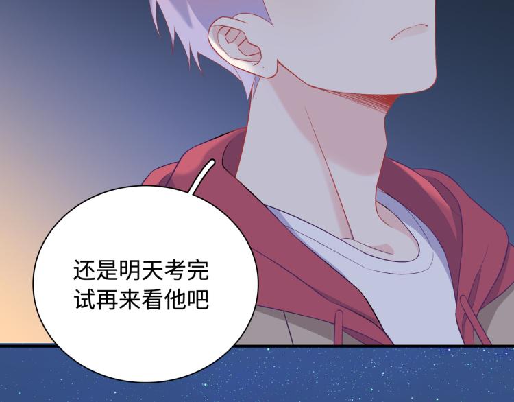 第23话  前往彼岸(1/3)-第25话