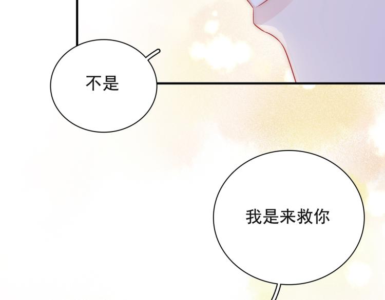 第24话  我不许你哭！(1/2)-第27话