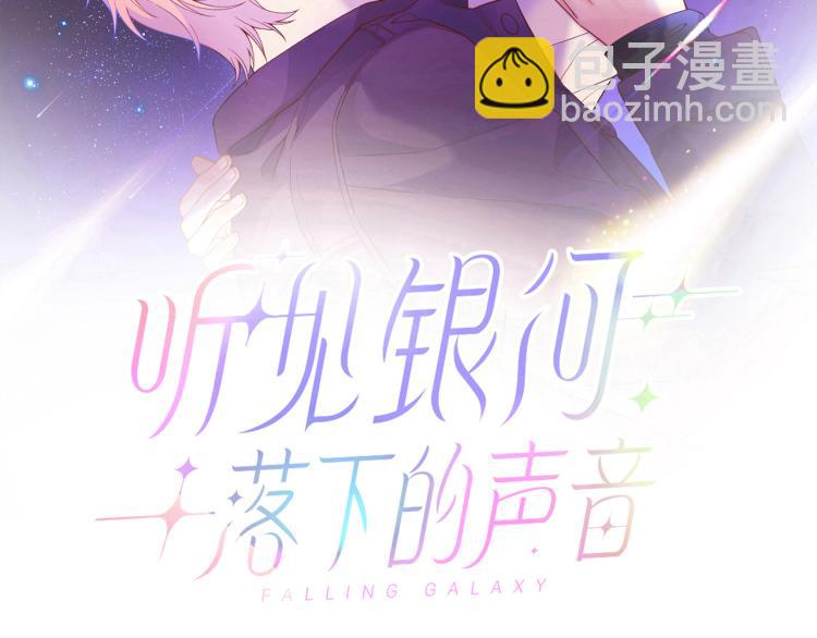 第24话  我不许你哭！(1/2)-第27话